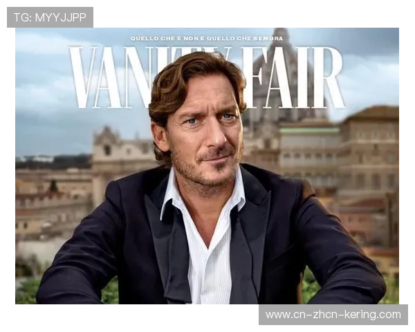 罗马传奇托蒂证实回归谈判：正与弗里德金家族沟通管理层职位