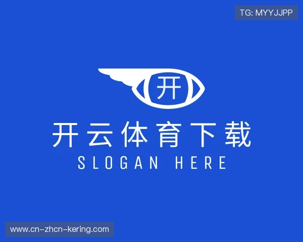 关于开云体育下载